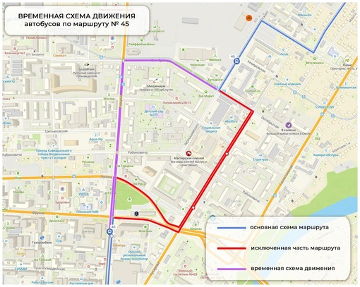 Автобус № 45 в Омске изменит маршрут

Он будет миновать перекресток Гусарова и Рабиновича.

Сегодня с 23:00 в..