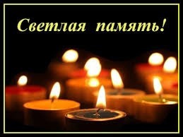 От подписчиков 

Зажгите свечи в храме..🕯️🕯️
18.05.2024г. погиб Сухонцев Алексей Викторович 

..Уходят лучшие..