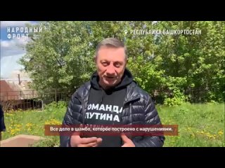 Зловонье, плесень и отваливающаяся штукатурка: непростой путь к знаниям в уфимской школе №34. 
 
Разбитые..