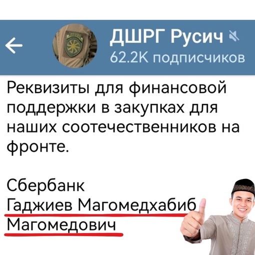 Других русских националистов у нас для вас..