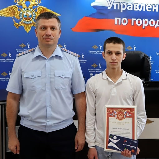 В Волгограде 19-летний парень помог задержать преступника 👏😎

⚡ Виталий Горбунов стал свидетелем самого..