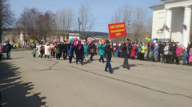 Александровск тоже сегодня отмечает 1 мая! 

А вы чем..