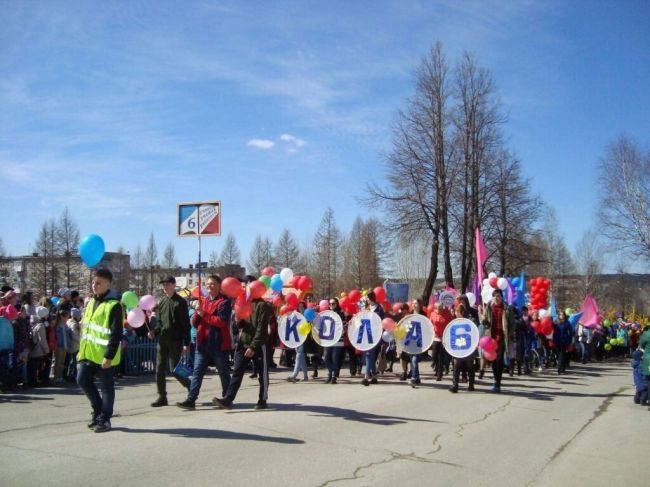 Александровск тоже сегодня отмечает 1 мая! 

А вы чем..