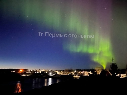 В Красновишерском районе сегодня ночью было тоже видно северное сияние..