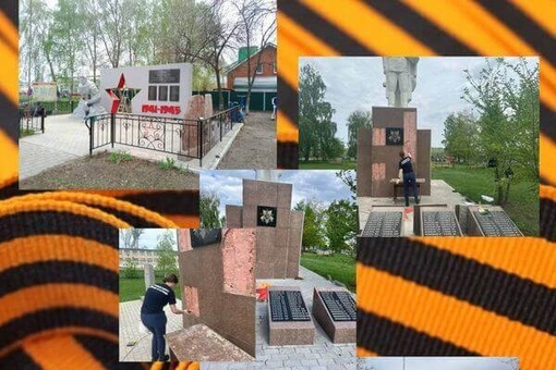 В Самарской области привели в порядок памятники Героям ВОВ 

Ранее «СитиТрафик» сообщал о том, что..