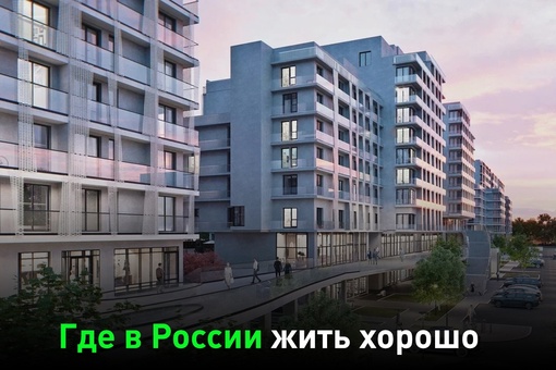 Жители Башкирии в 2023 году подали 6,2 тыс. заявлений на оформление недвижимости, расположенной в других..