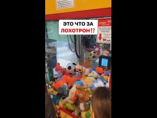 🗣 «Сегодня столкнулся с несправедливостью, — пишет krukov.travel— Четверо детей 8-10 лет пытались достать игрушку..