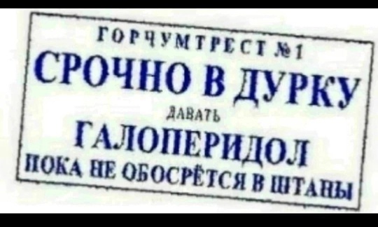 Новый опасный тренд среди подростков: «Квадробинг»

Медики бьют тревогу из-за нового тренда среди..