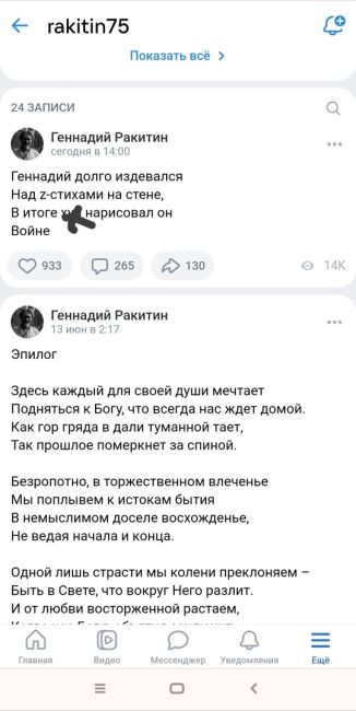 На улицах Петербурга замотали красно-белой лентой арендные электросамокаты. Напомним, на время «Алых..