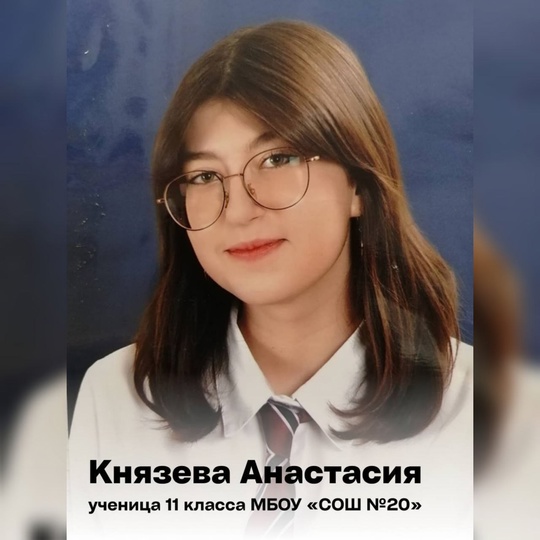 Школьница из Татарстана написала ЕГЭ на 300 баллов 
 
В Татарстане впервые за три года появилась выпускница,..