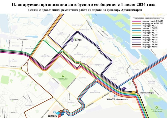 В Омске перекроют новый участок бульвара Архитекторов

Речь идет о перекрестке с улицами Волгоградская и..