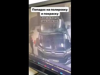 Специалисты повредили авто на..