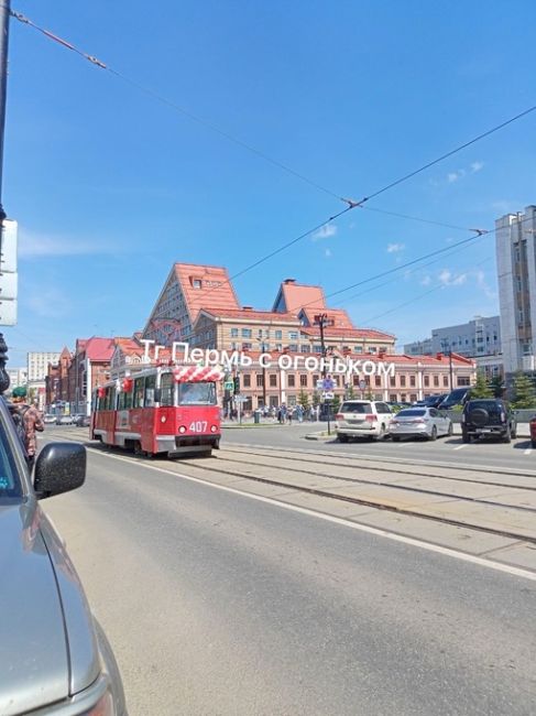 Парад трамваев на Петропавловской..