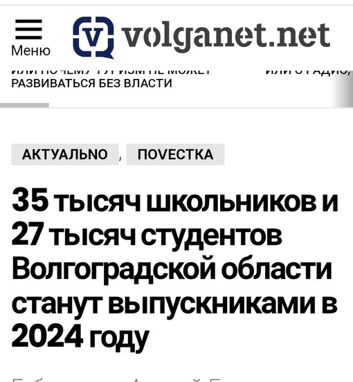 65 выпускников из Волгоградской области сдали ЕГЭ-2024 на 100 баллов 👏🤩

❤️ Это школьники из Волгограда,..