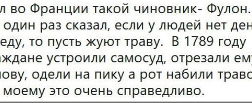 «Борьба с переписыванием истории» на московских остановках

А «борцунам» хочется напомнить, что в годы..