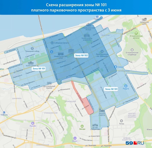 ‼️Вчера в Перми расширили зону платных парковок. Кроме платы за стоянку вдоль улиц власти организовали..