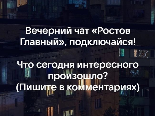 ГУ МВД России по Ростовской области..