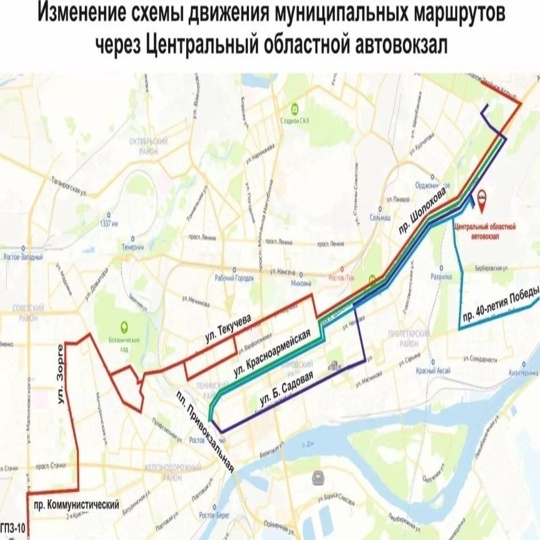 В связи с открытием нового областного автовокзала,  на Шолохова изменится схема маршрута общественного..