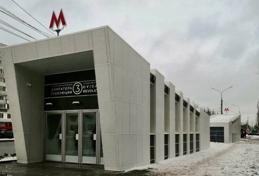 🗣В Нижнем Новгороде появятся еще 3 крытых павильона над входами в метро 
 
Они будут оборудованы на сходах №5..