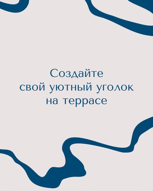 В Ростове-на-Дону появится место, в котором будет легко совместить ритм города и безмятежность..