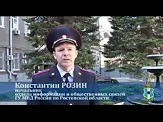 Полиция Ростова начала патрулирование реки Дон в поисках детей без присмотра, пьющих родителей и любителей..