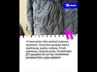 «Один проехал по мне, остановился у головы»: в Новосибирске школьники на самокатах сбили женщину, обматерили..