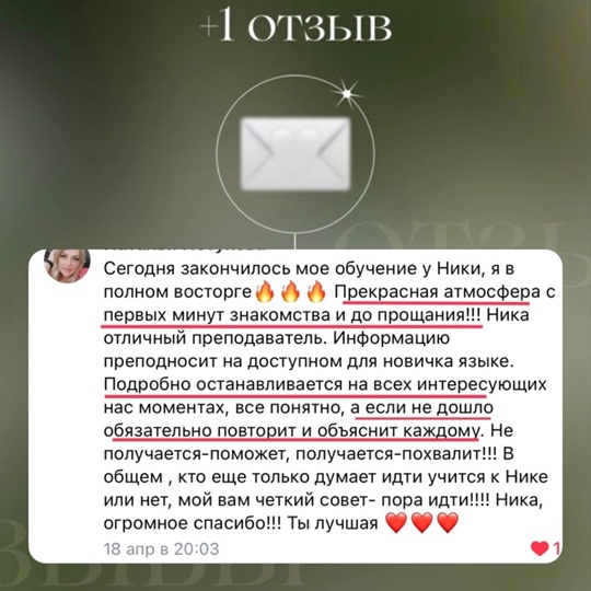 Освой одну из прибыльный beauty-профессий - лэшмейкер и ты больше никогда не будешь работать 🔥 

Идет набор на..