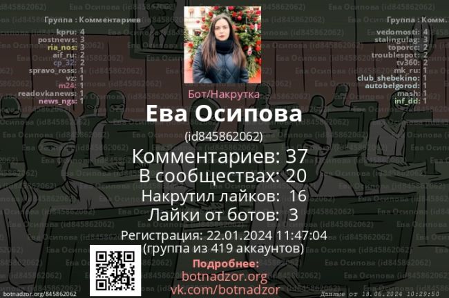 💥🔥Этой ночью, около 3 часов, ВСУ атаковали Азов. Из 5-6 дронов долетел только один. Он врезался в резервуар с..