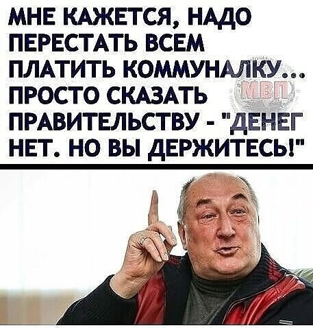 ‼️Завтра, 1 июля, в Перми вырастут тарифы на коммунальные услуги 

Для условной семьи из 3-х человек, которая..