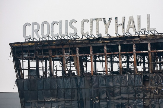 Губернатор Подмосковья Андрей Воробьев сообщил, что сгоревший в результате теракта «Крокус Сити Холл» в..