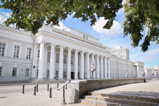 Пять казанских вузов попали в топ лучших университетов России по версии Forbes.

Среди них КФУ (19 место),..