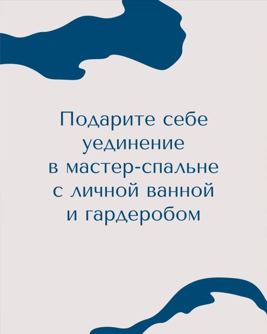 В Ростове-на-Дону появится место, в котором будет легко совместить ритм города и безмятежность..