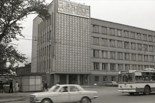 Ретроспектива. Омск. 1977 год...