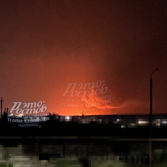 ‼ ВСУ ударили по Новошахтинскому нефтеперерабатывающему заводу. Там начался пожар, столб огня высотой в 20-30..