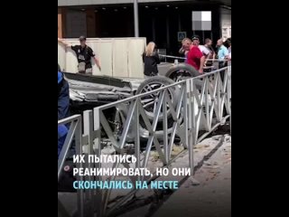 Вчера  днем в центре Краснодара с третьего этажа ТЦ «Галерея» вылетел BMW и рухнул на проезжую часть. Собрали..