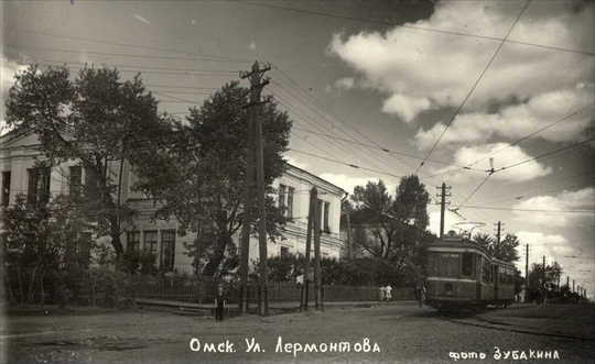 Ретроспектива. Омск. 1947 год. Улица..