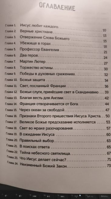 Уважаемые организаторы детских мероприятий в парке Алые паруса. Хочется спросить у вас - кто занимется..