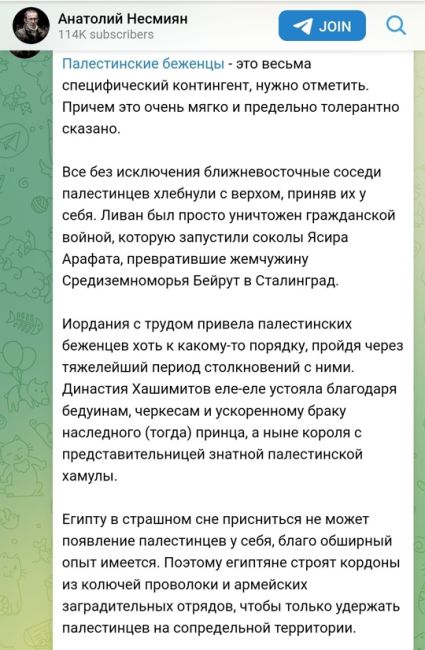 В Петербурге задержали серийного насильника из Палестины

СК возбудил уголовное дело по статье об..