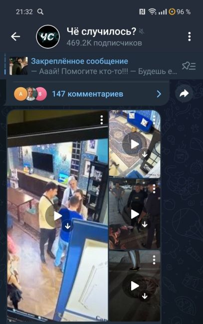 На Гребном канале автоэвакуаторы сорвали тренировку юным спортсменам, сообщает наша..