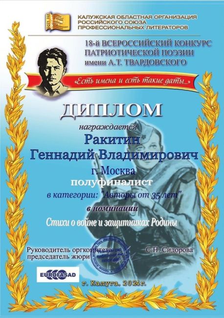 Жителям Белгородской области предложили самим тушить дома, горящие после атак

Об этом сегодня поведал..