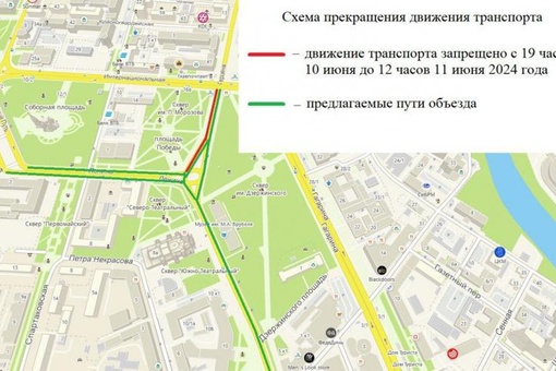 Из-за празднования Дня России в Омске три дня будут перекрывать центр города

Власти предлагают пути..