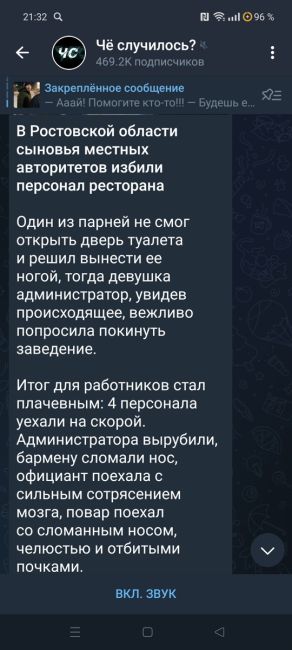 На Гребном канале автоэвакуаторы сорвали тренировку юным спортсменам, сообщает наша..