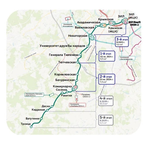 До конца 2024 года планируют запустить первую часть новой Троицкой линии..