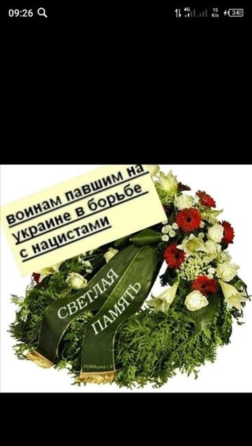 В ходе проведения СВО погиб житель п. Ильинский - Павлов Александр Александрович.

Церемония прощания с..