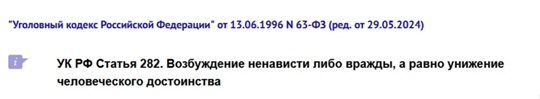 Украинский ️БПЛА сбит сегодня ночью в районе Новошахтинска. По информации губернатора Василия Голубева,..