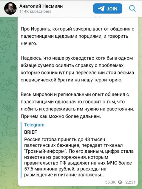 В Петербурге задержали серийного насильника из Палестины

СК возбудил уголовное дело по статье об..