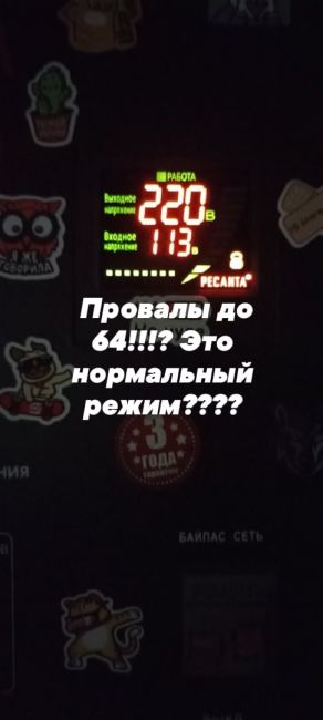 💡Ростов-на-Дону, в 13:06 произошло технологическое нарушение в сети 10 кВ, что привело к частичному отключению..