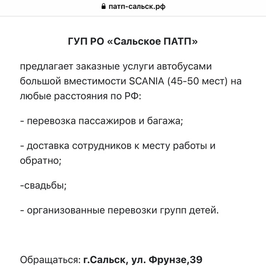 Губернатора Ростовской области Василия Голубева за что-то и чем-то наградили в..