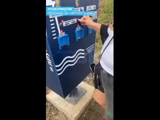 Хотели покормить уточек, но автомат взял пеню 🧐

На острове Отдыха у Маяка стоит автомат, где можно купить..