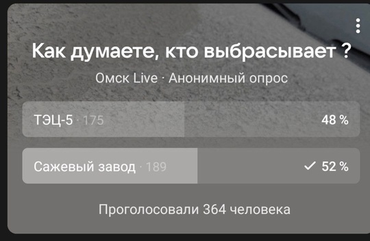 Надо проверить и завод «ОмскТехуглерод»! 
 
В мае нас засыпало пеплом, золой и сажей. Но прокуратура проверяет..